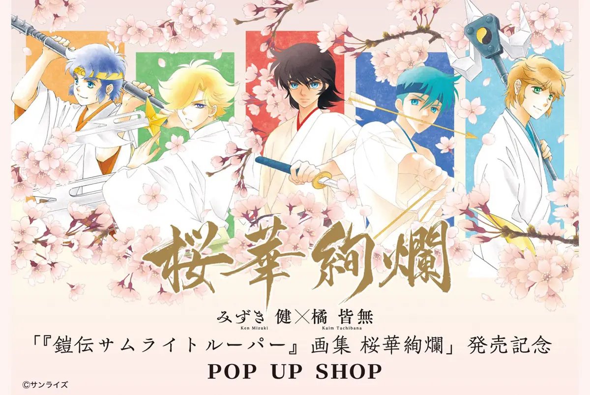 みずき健 tweet media