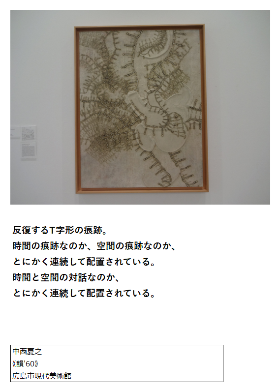広島市現代美術館フォロワー tweet media