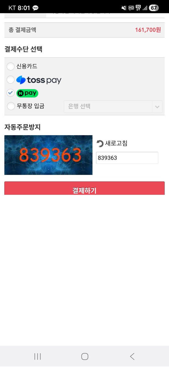 광풍포로리 tweet media