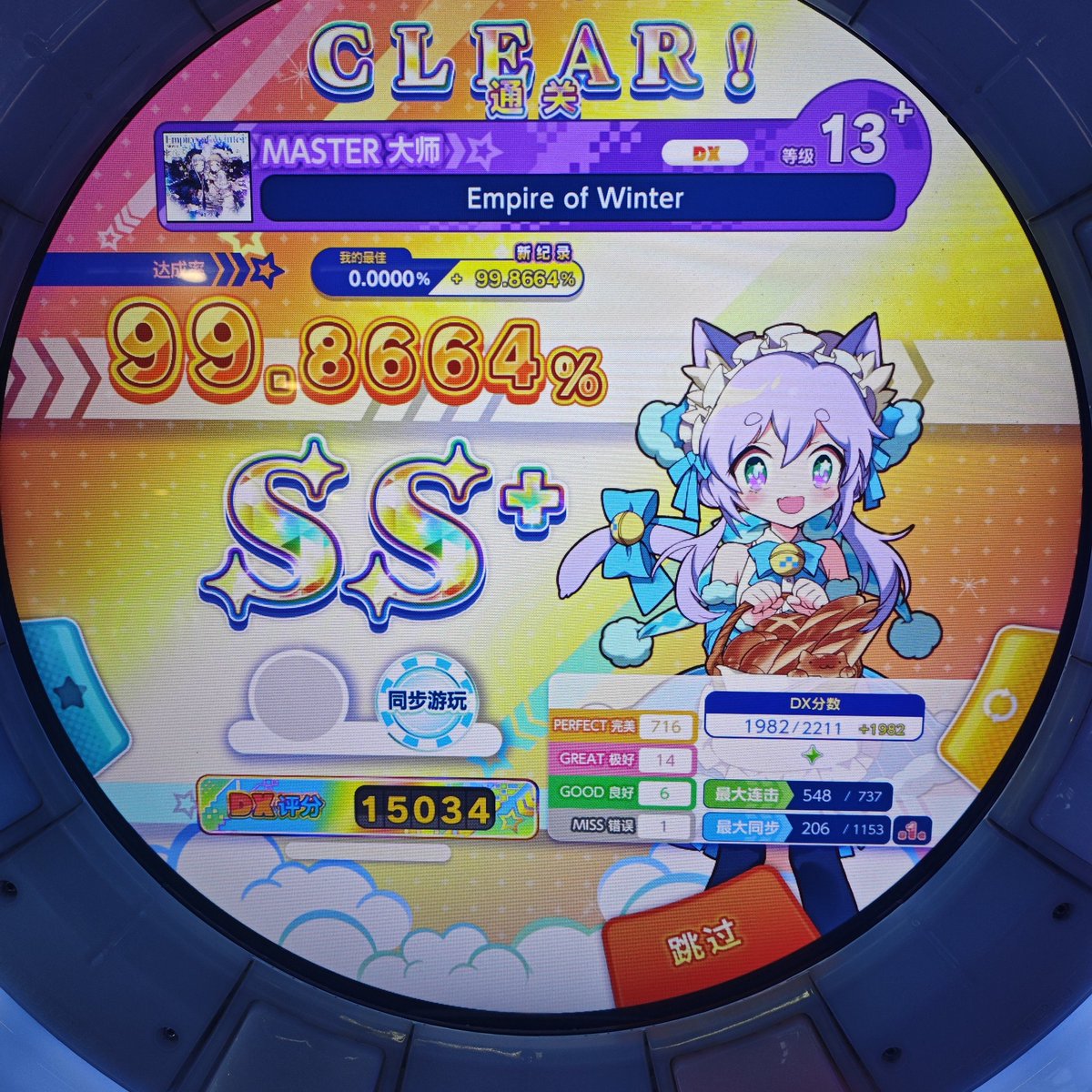 葉奈_kiang tweet media