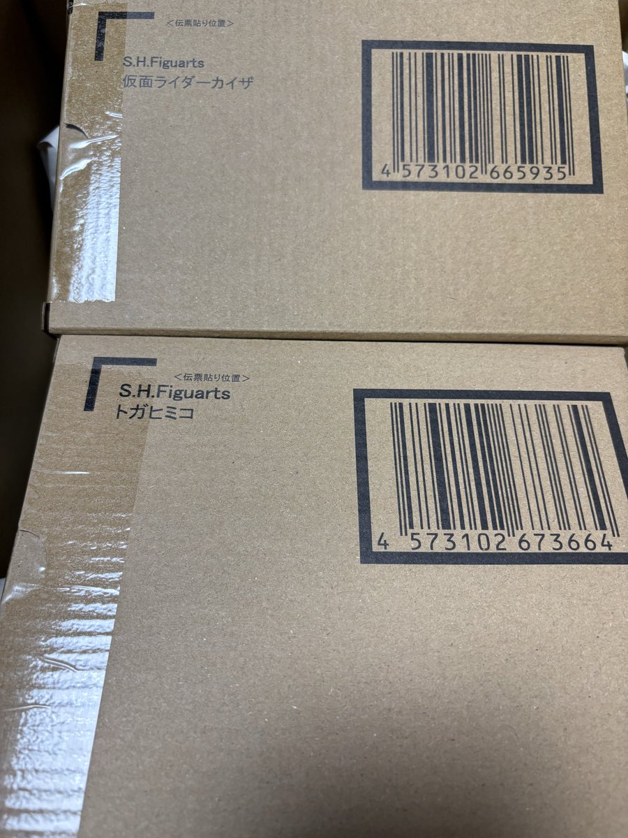 帰宅！
今日も1日お疲れ様でした

何かしら毎日の様に届いてやがるぜ…
( º言º; )"ｺﾞｸﾘ…