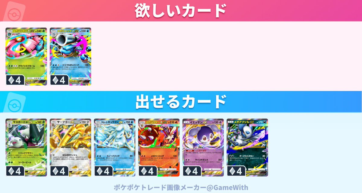ちゃんの。🧸🫧 tweet media