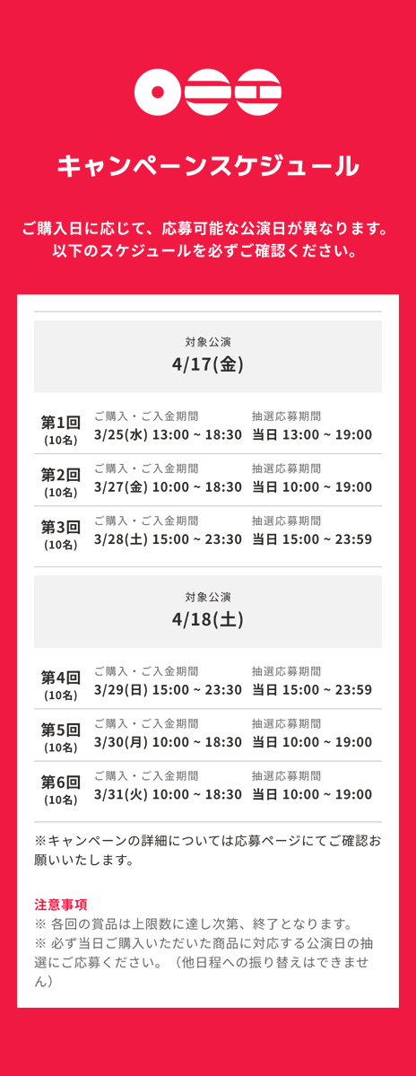 BTS JAPAN OFFICIAL tweet media