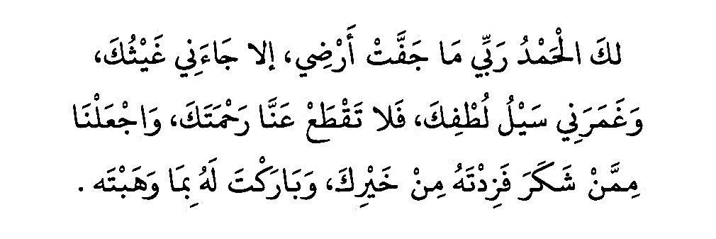 رسائل إيجابيّة. tweet media