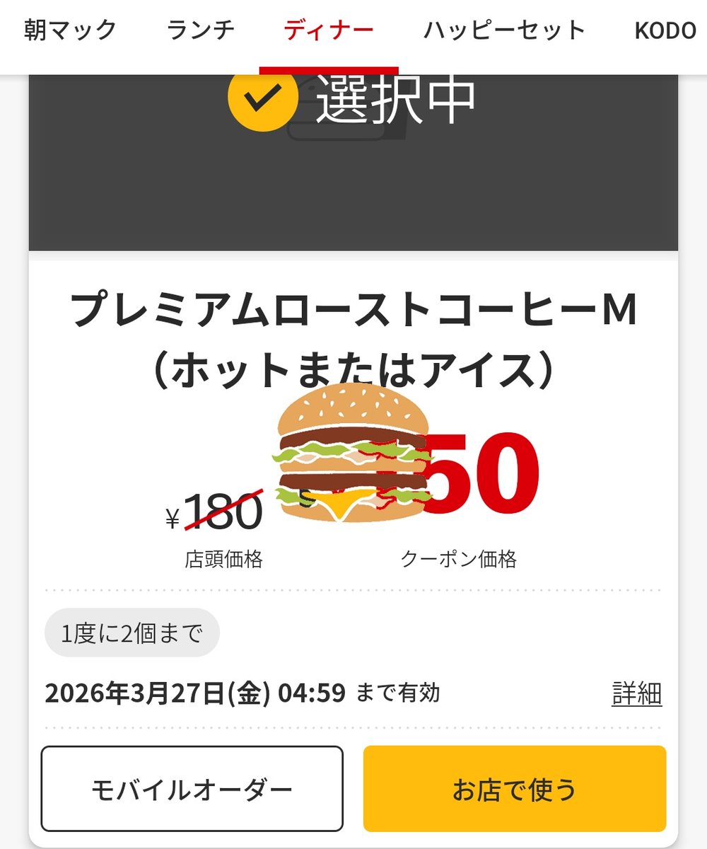 みるす🔆女装♂ tweet media