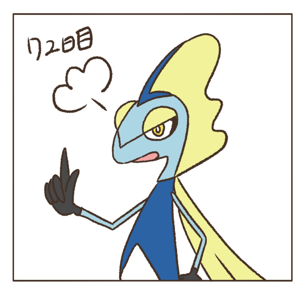 はるか tweet media