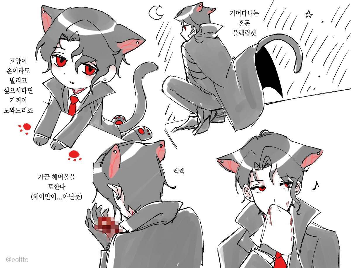 ✨️얼죽즐겜중 tweet media