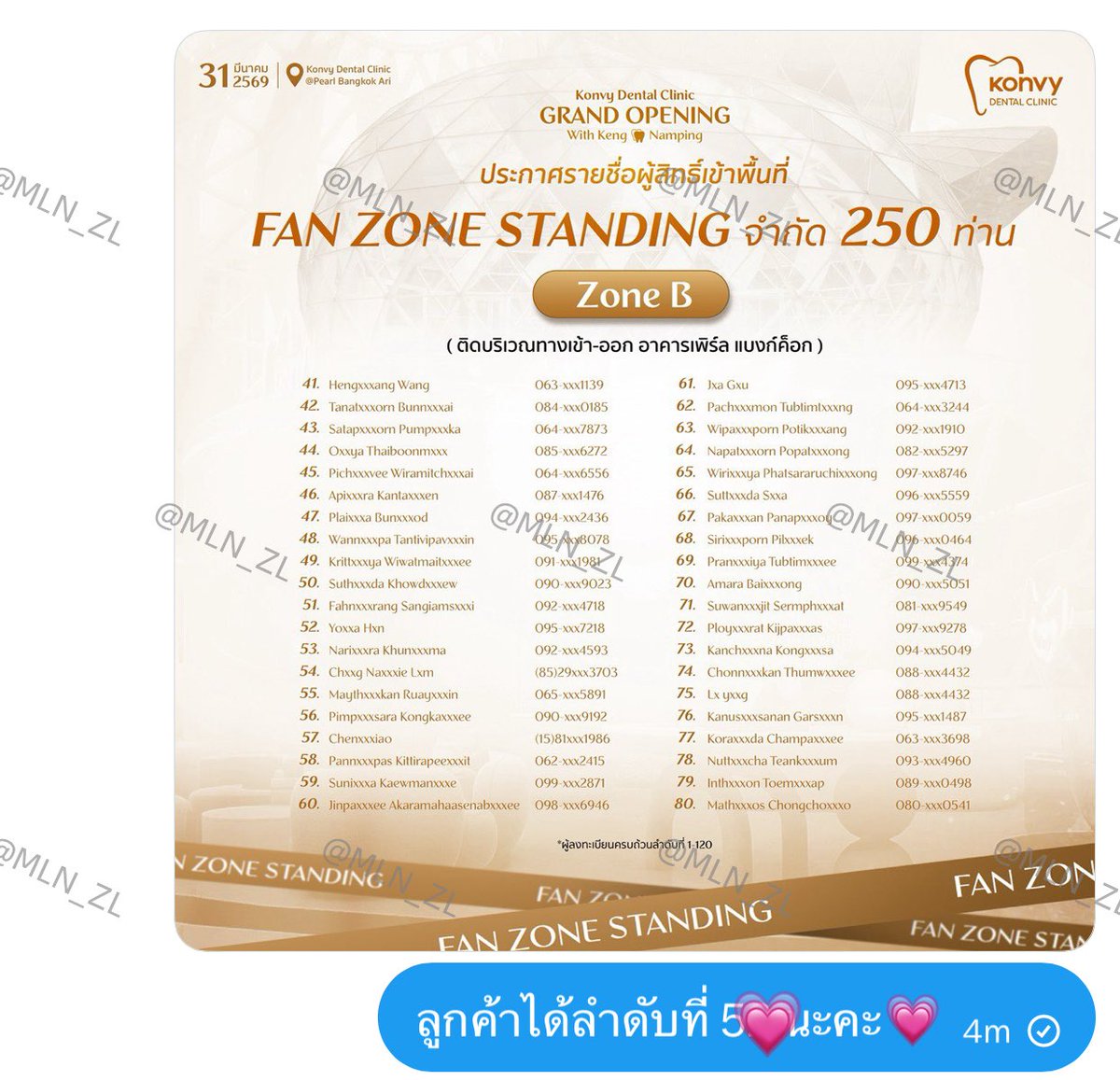 xuan🐰 tweet media