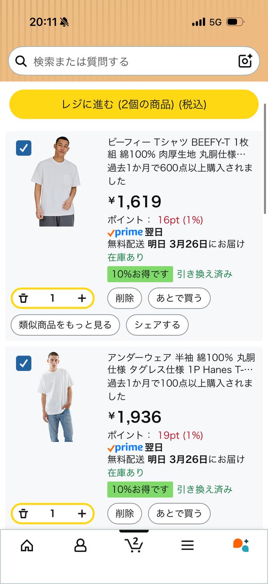 プロテインMAN tweet media