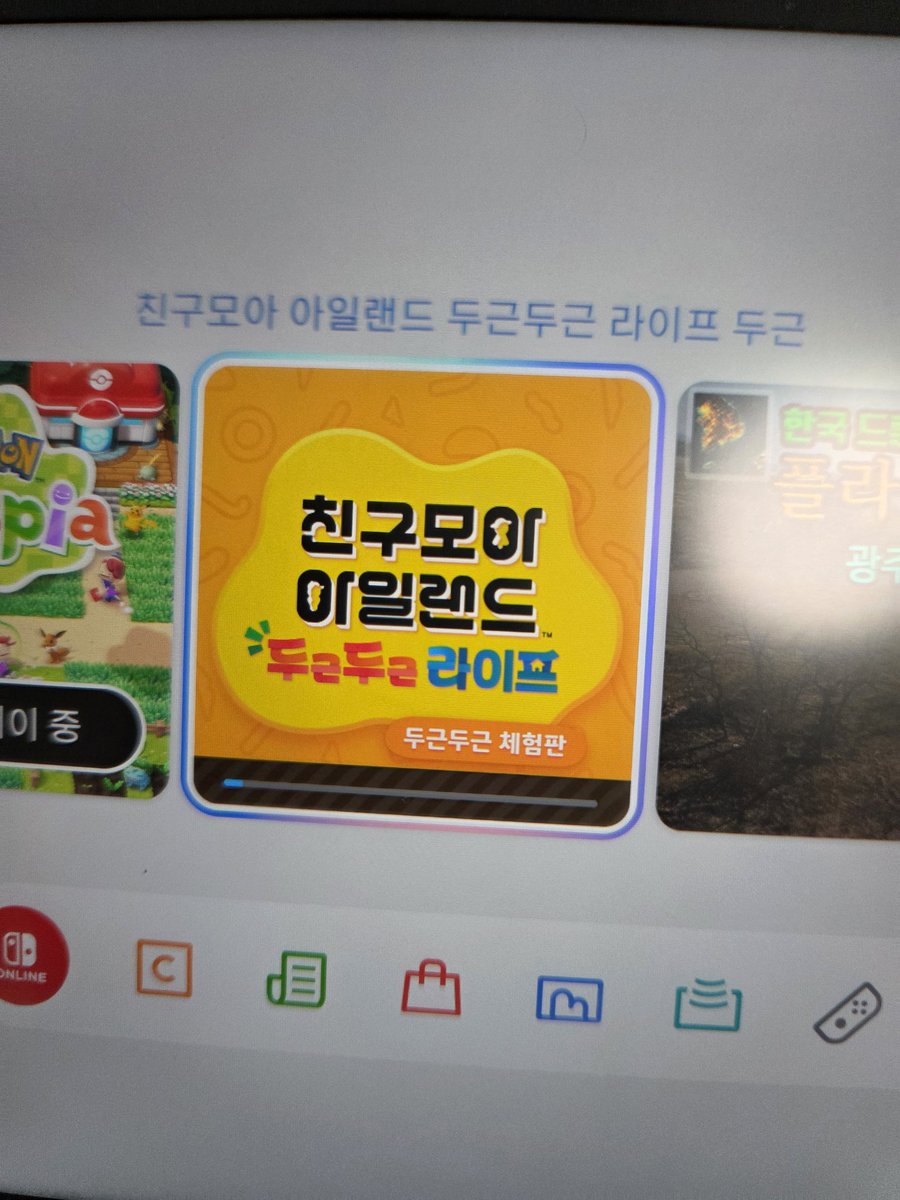 OLED🍧 tweet media