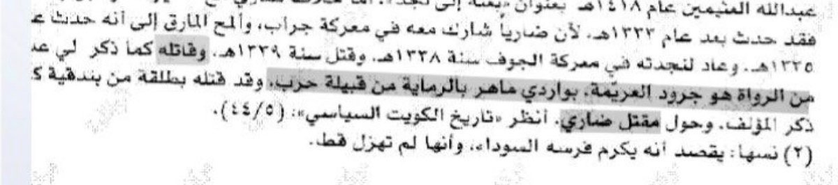 لوفان حرب tweet media