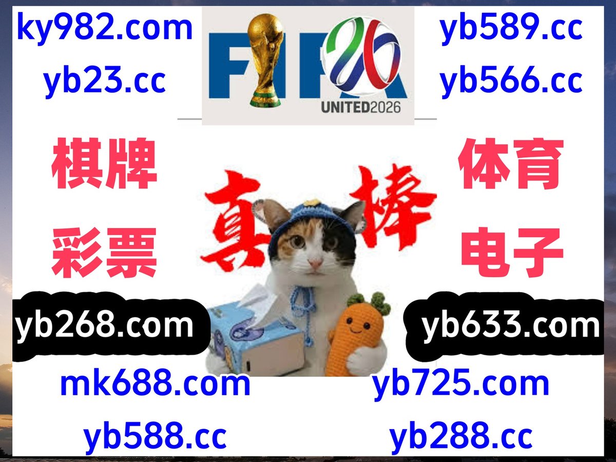 赛车|一分快乐8|腾博会|易发|兰桂坊 tweet media