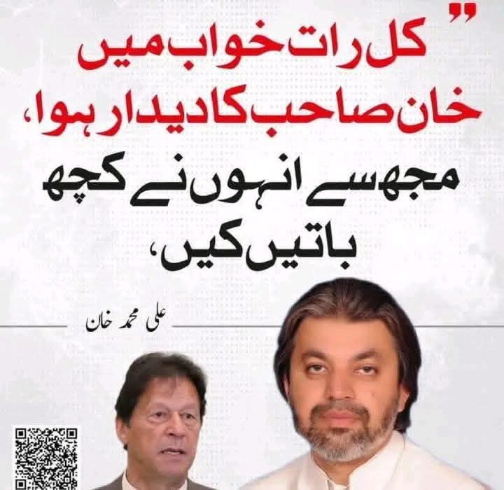 Exposing ignorance لاعلمی بے نقاب✍️ tweet media