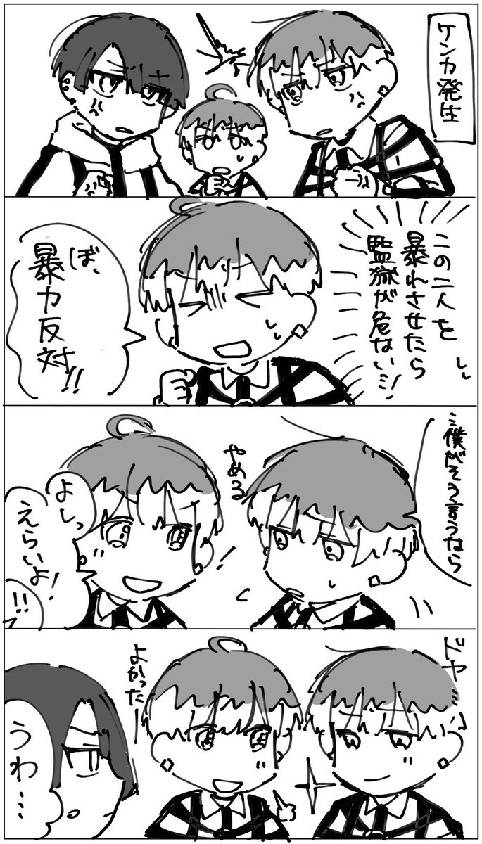 #0909_m 褒め
09がナチュラルに分裂している