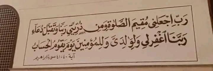 أذكارك tweet media