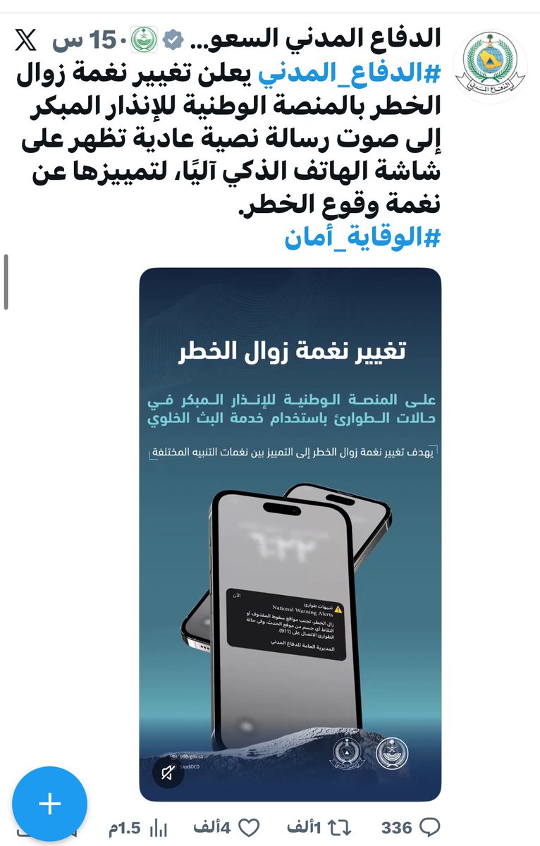 خضير البراق tweet media