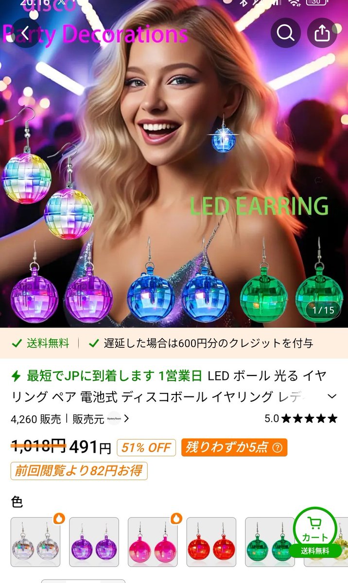 フーミン tweet media