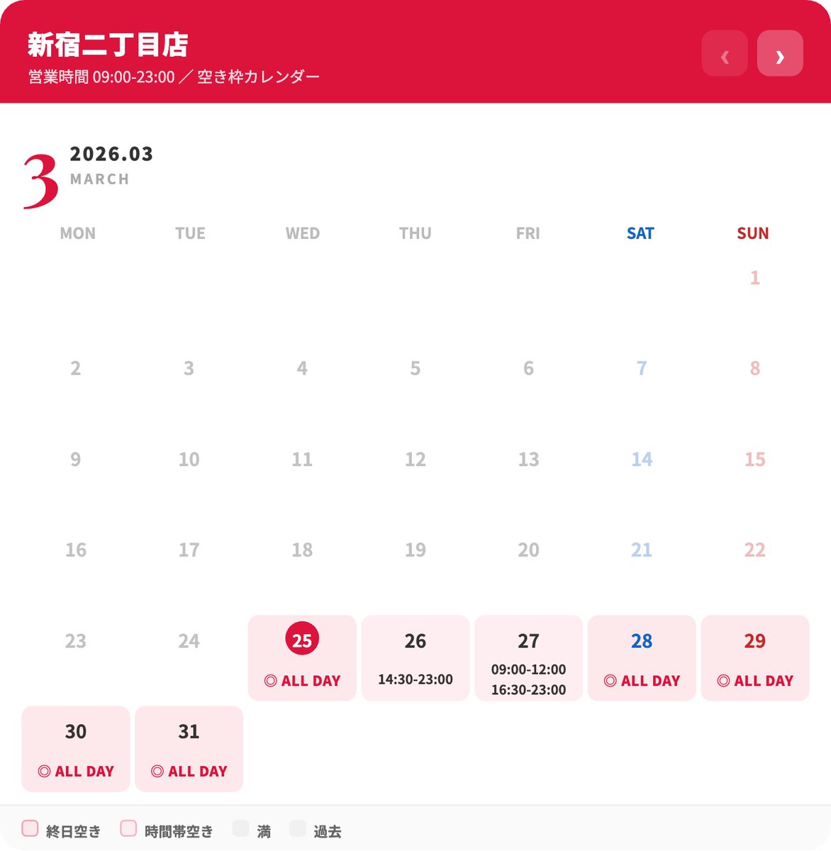 パラレルスタジオ【中野・新宿二丁目・西馬込】 tweet media