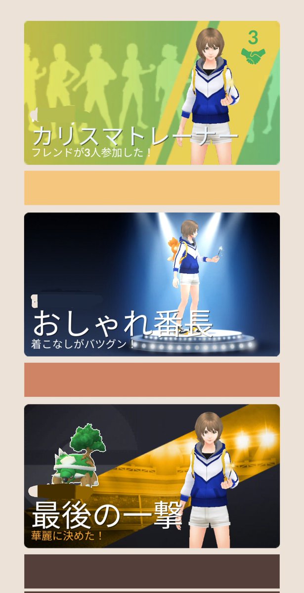 乃衣໒꒱. ﾟ tweet media