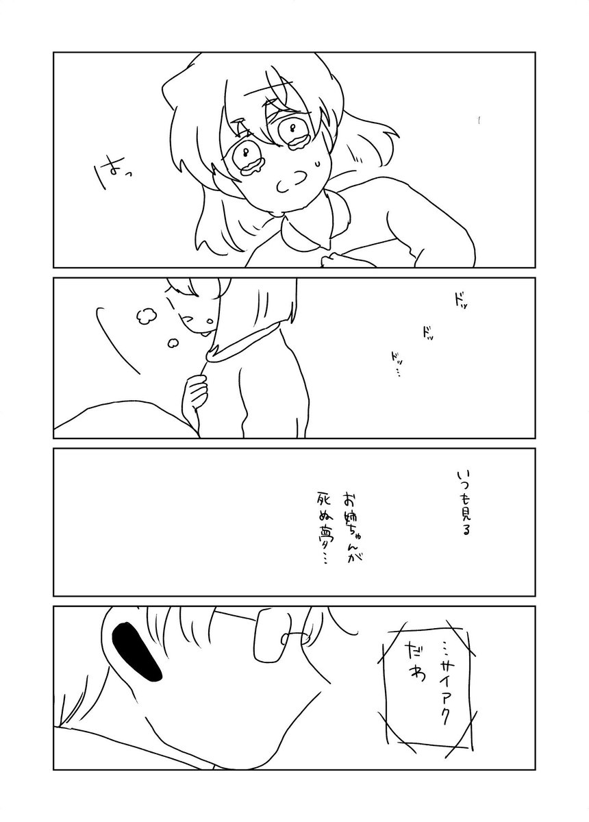 ちどり tweet media