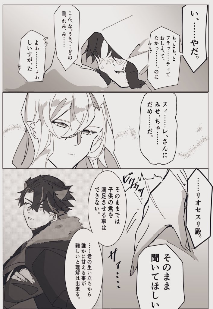 裂 tweet media