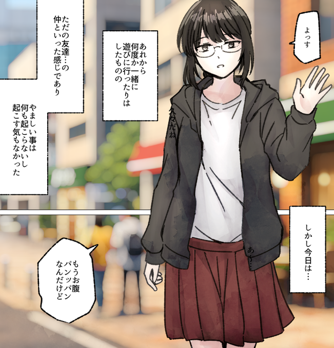 時間とともに進む陰キャるいちゃんとの関係の変化にも注目です。
敬語からタメ語へと、徐々に親密度も上がっていきます。

ギャップと羞恥に全振りした、
フルカラー21Pの放屁特化マンガです。 