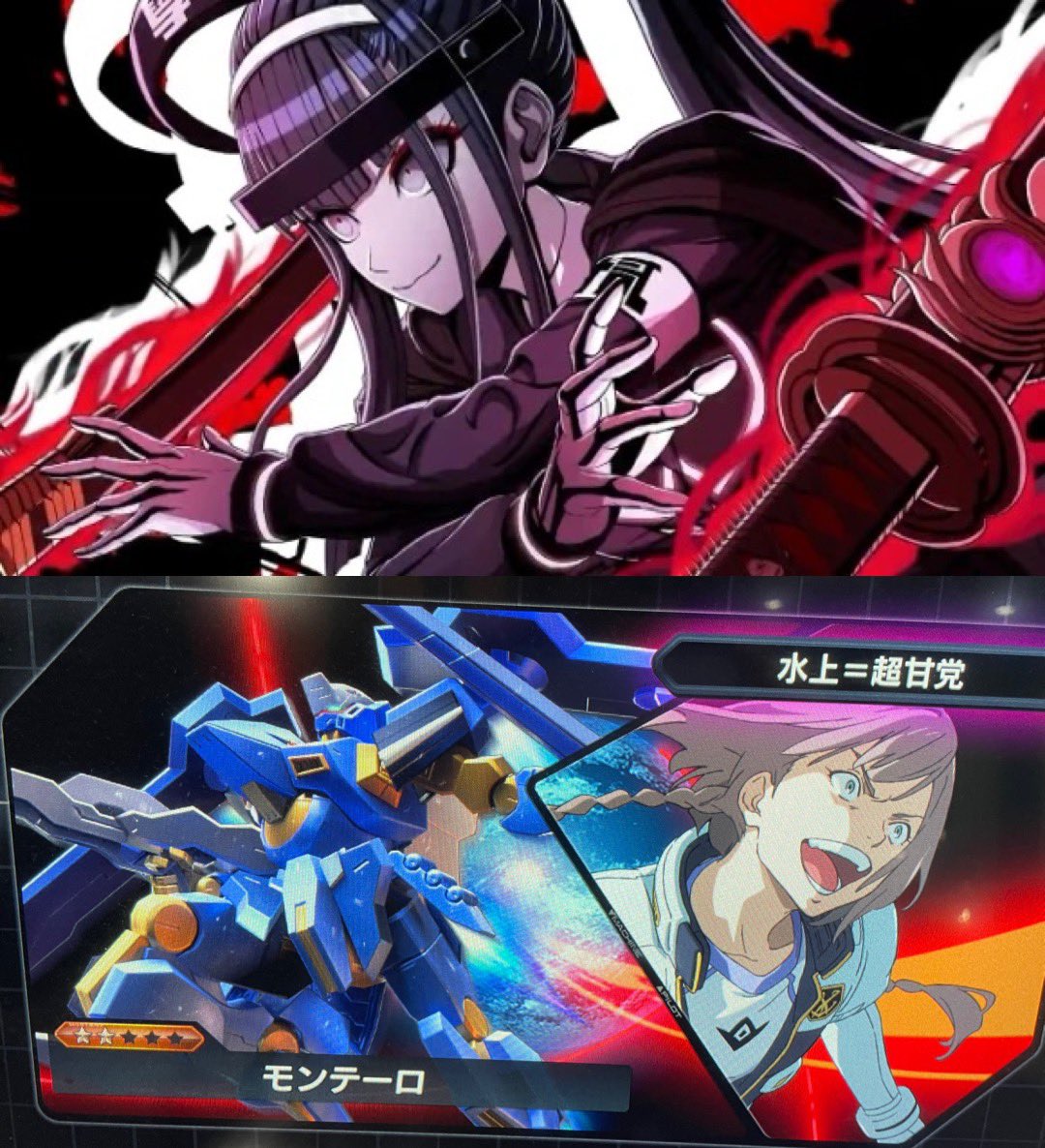 甘党水上 tweet media