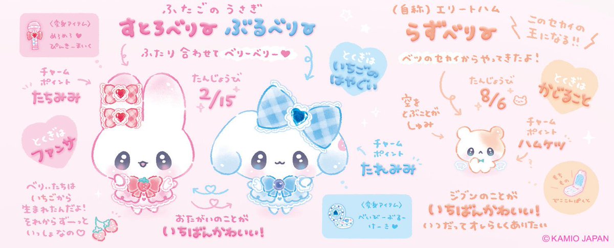 らゆたま tweet media