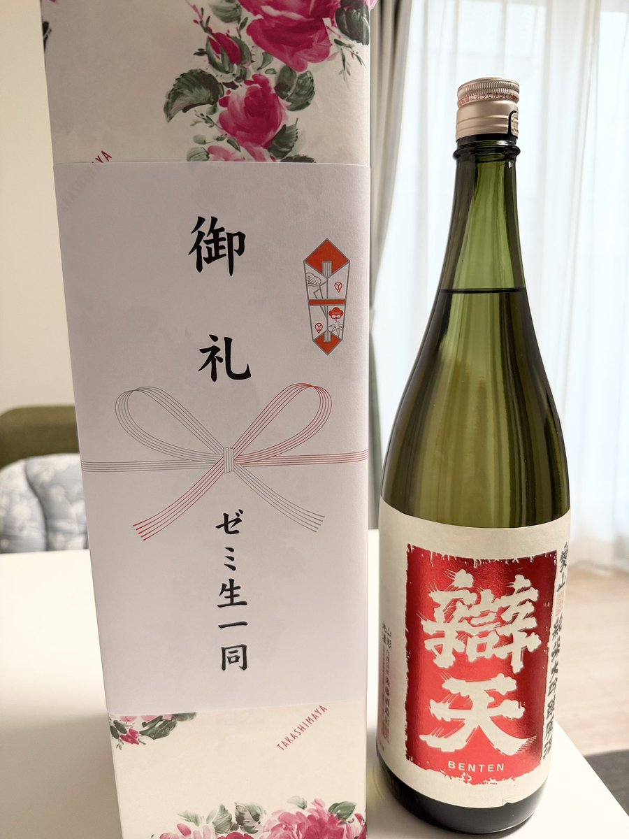 加藤邦彦 tweet media