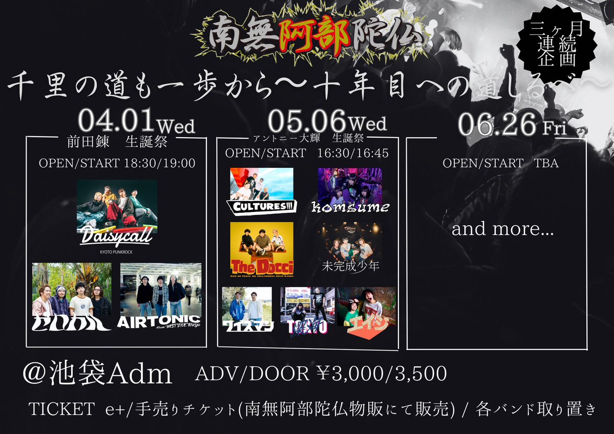 AIRTONIC tweet media