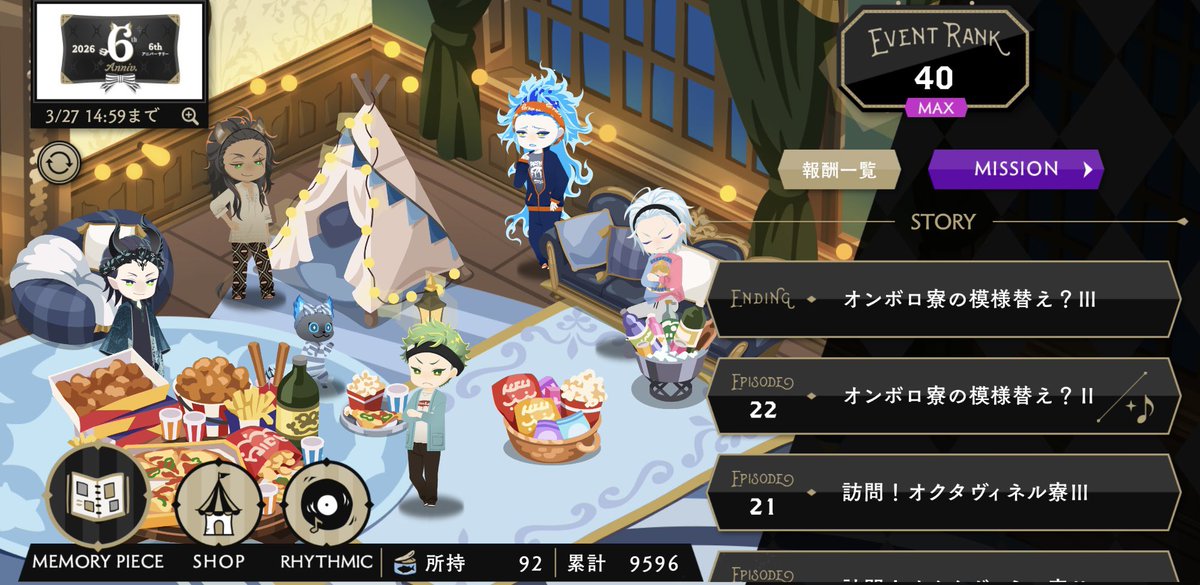 アオギ*🎃🔥⚔ tweet media