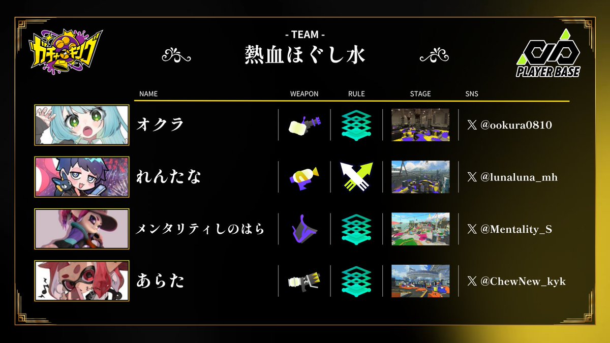 PLAYER BASE tweet media