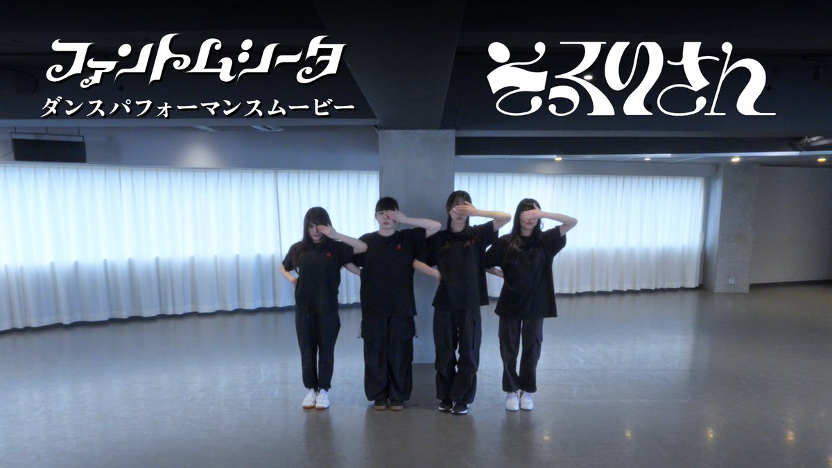 ファントムシータ tweet media