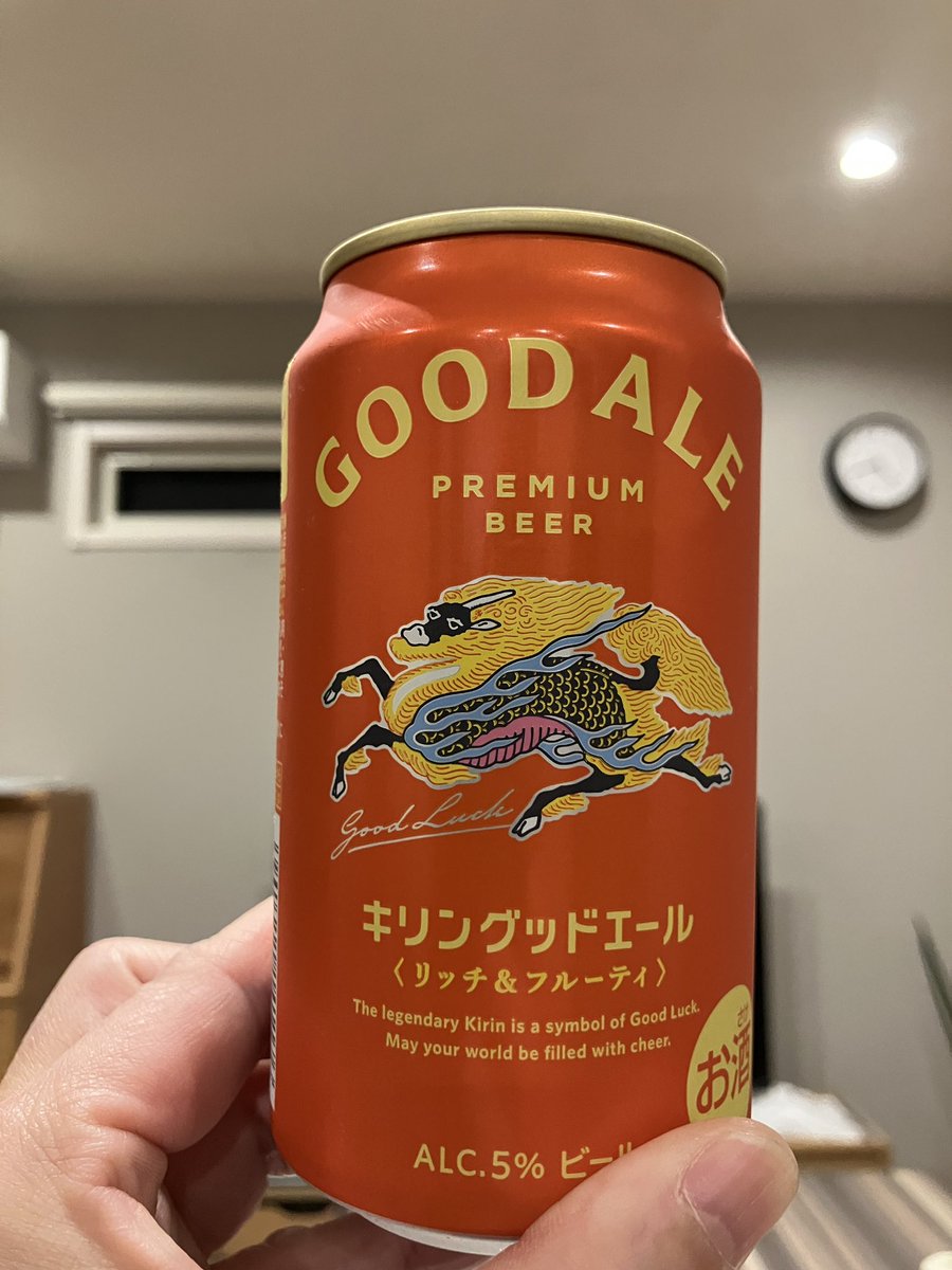 tokumemo's tweet photo. 娘が鈴木亮平のシールが欲しいというがために大量に購入されたキリングッドエール🍺

めちゃめちゃ美味い😋

#キリングッドエール
#鈴木亮平 https://t.co/pxRox2N31U