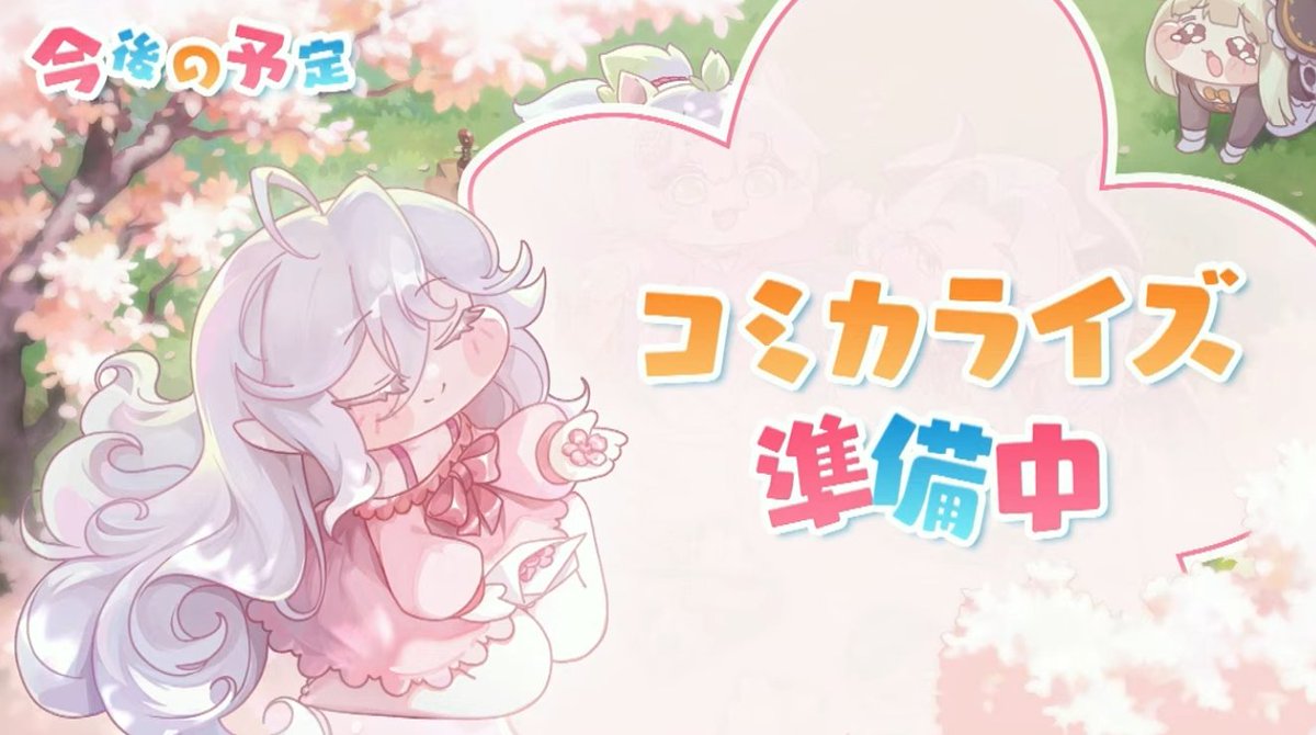 ミシカルジャイアン tweet media