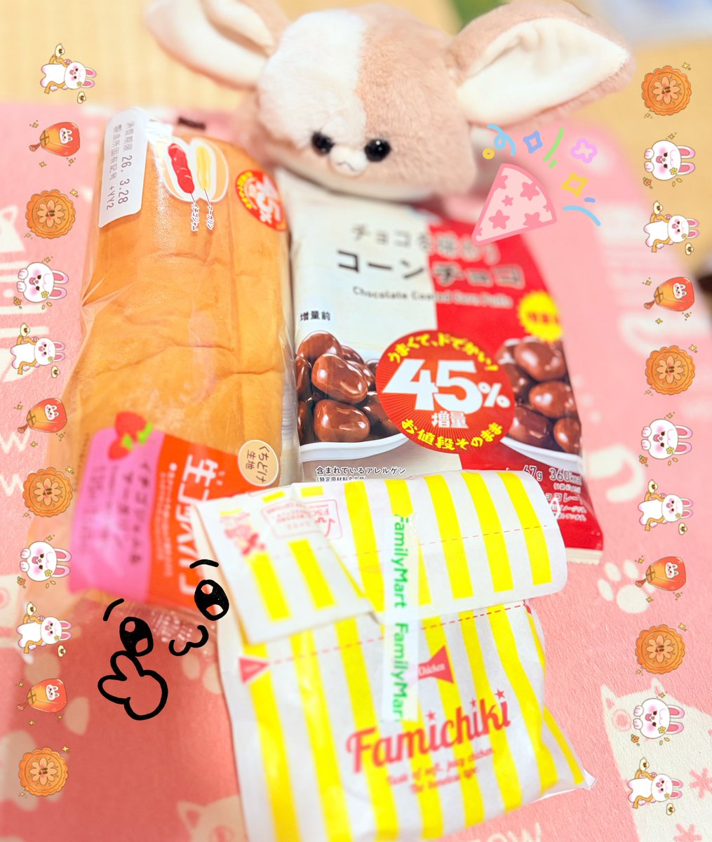 ゆあゆ tweet media