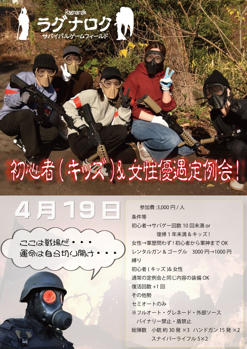 まえちゃん tweet media