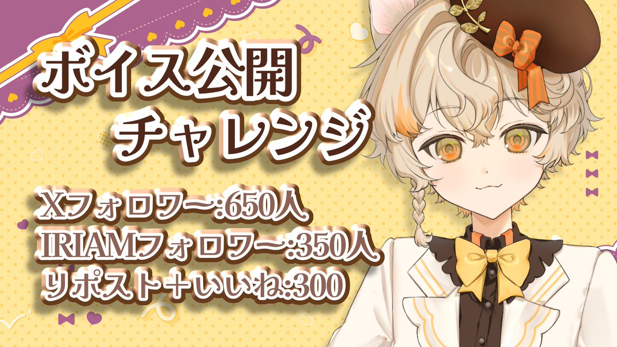 犬咲ちゃちゃ🐶🫖4/8デビュー tweet media