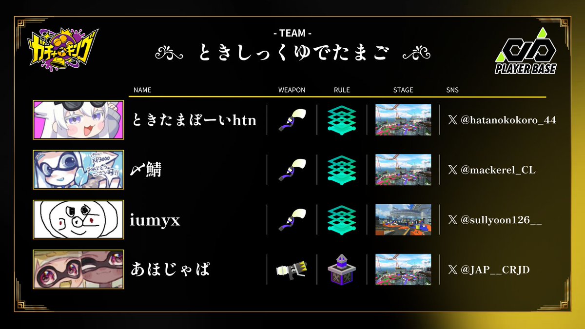 PLAYER BASE tweet media