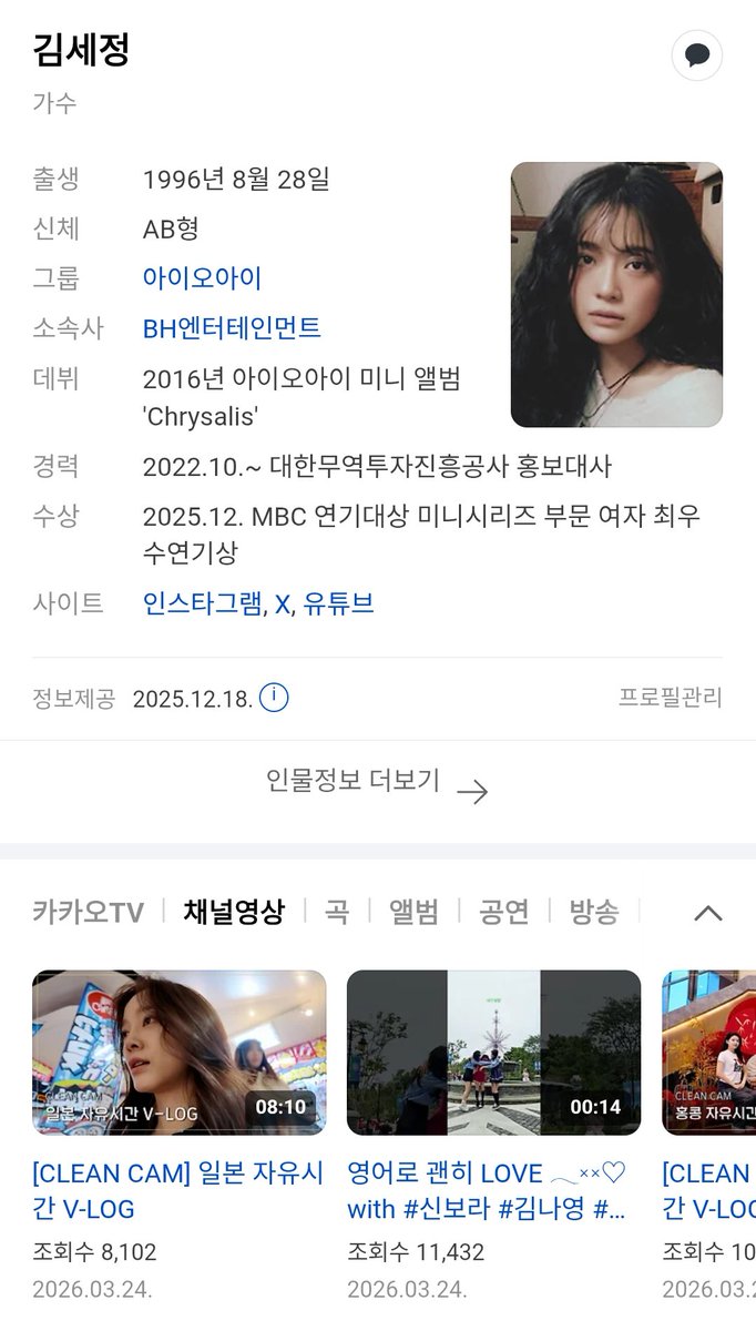 𝐊𝐞𝐲; 𝐁 tweet media