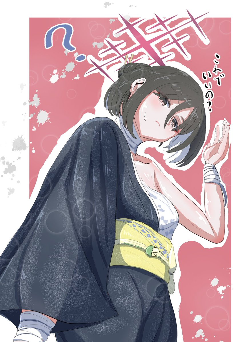 薄葡萄(うすぶどう) tweet media