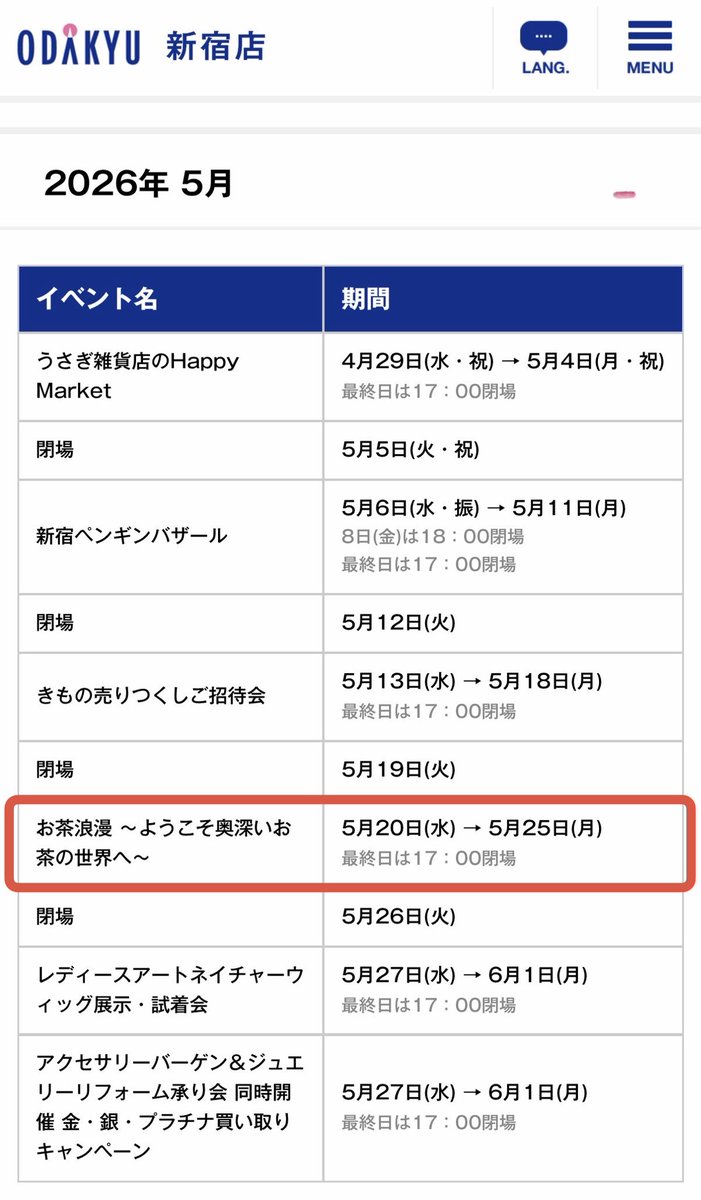 あるきち tweet media