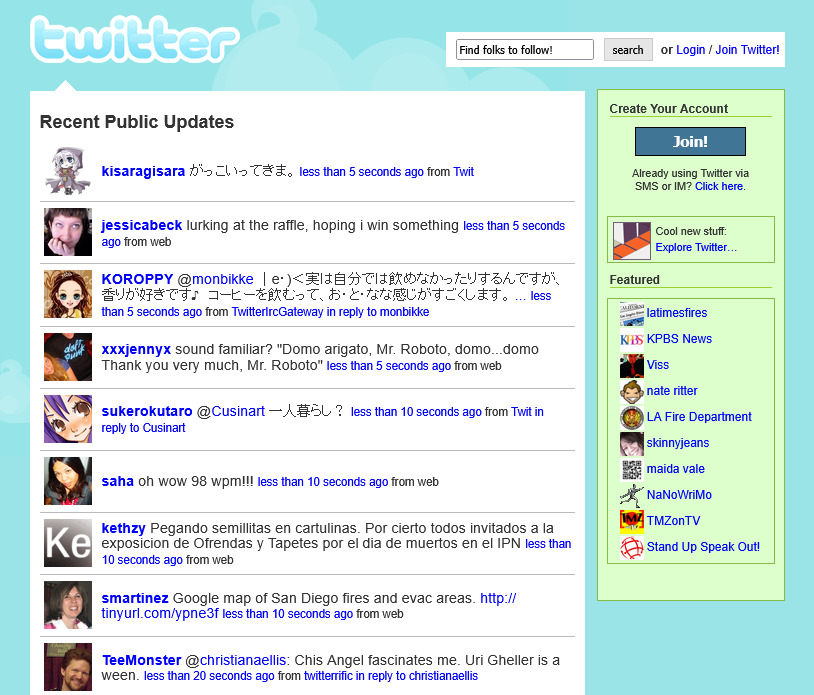 古のインターネット探訪 tweet media