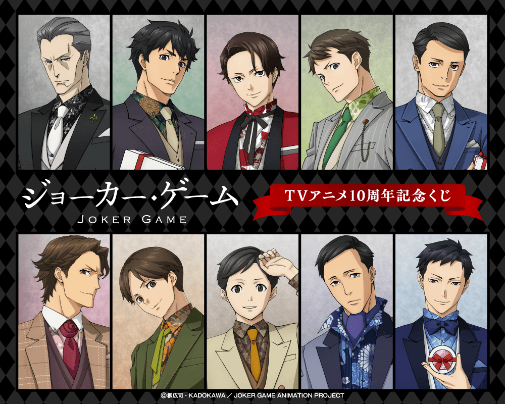 Bangun semuanya
2 ilustrasi baru dirilis untuk memperingati anniversary ke-10 🎊

Kiri untuk pameran khusus dan kanan untuk anniversary animenya

🃏