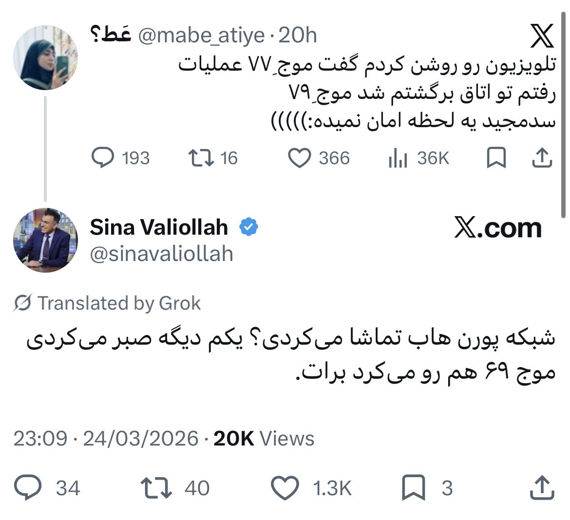 عَط؟ tweet media