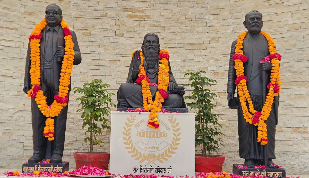 महान विभूतियों को नमन

जिला पंचायत कार्यालय, हरदोई में बाबा साहेब, संत शिरोमणि रविदास जी एवं संत गाडगे जी की मूर्तियों पर माल्यार्पण कर उनके विचारों एवं आदर्शों को स्मरण किया।

जिला पंचायत अध्यक्ष प्रेमावती जी को बधाई कि उन्होंने पूरे जिला पंचायत कार्यालय का स्वरूप बदल दिया है,