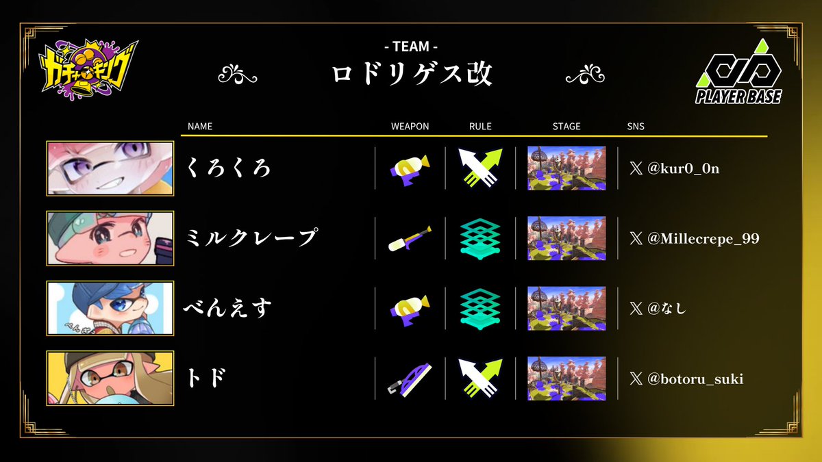 PLAYER BASE tweet media