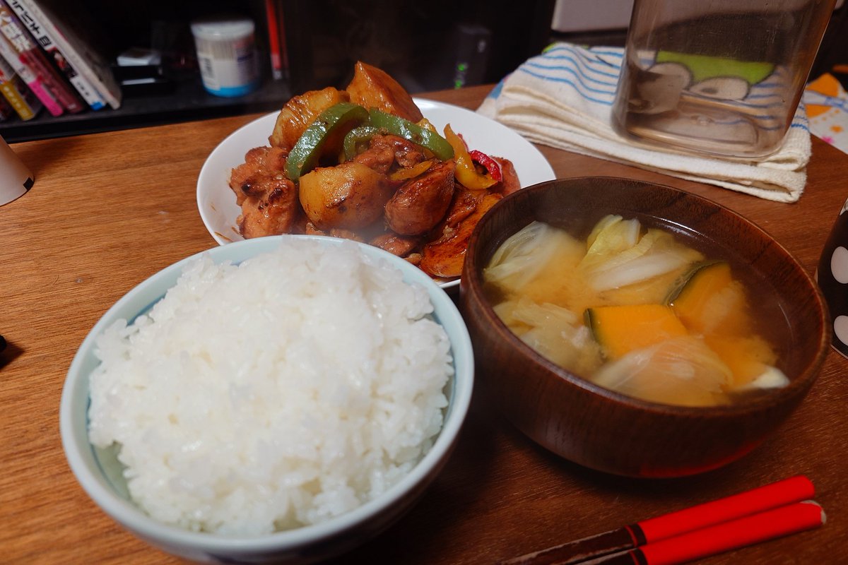 べっちめし。 ٩( 'ω' )و tweet media