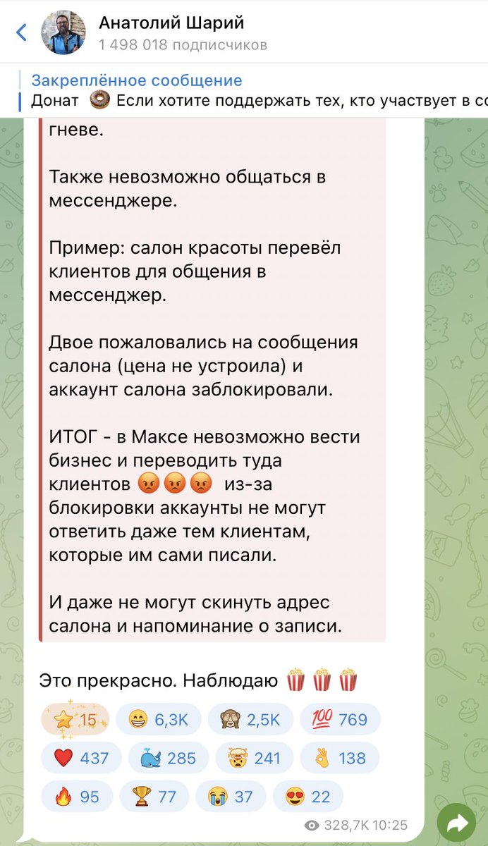 Semyon Kochkin tweet media