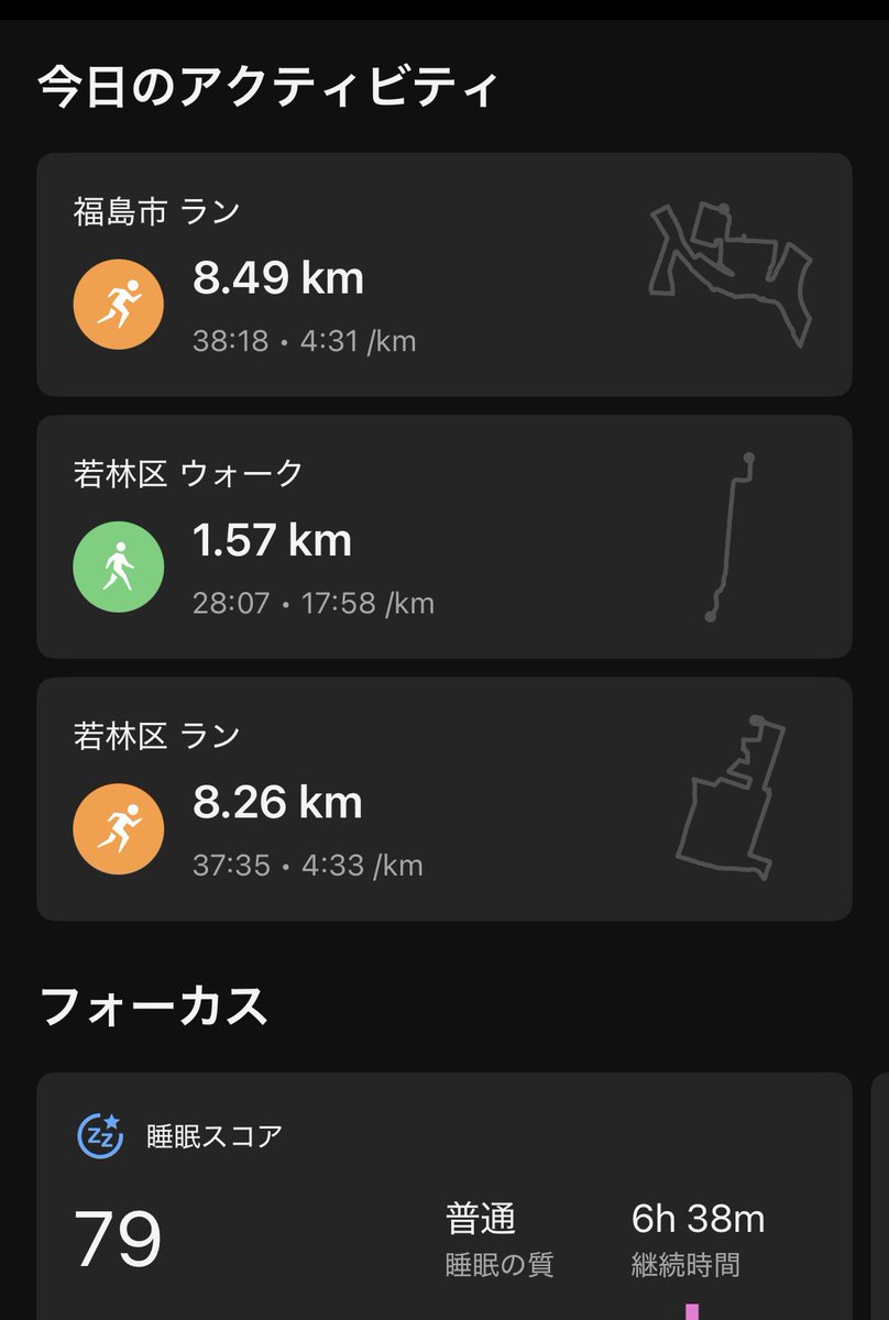 おいちゃん@おいちゃんの革命ブログ運営中 / tweet media